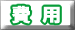 ISO�擾�Ɋւ���p