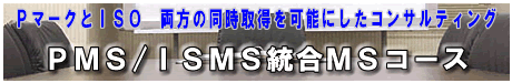 �o�}�[�N��ISO�@�����̓����擾���\�ɂ����R���T���e�B���O