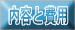 BCP���e�Ɣ�p