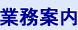 �Ɩ��ē�
