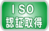 ISO�F�؎擾���j���[��