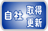 �v���C�o�V�[�}�[�N���ЂŎ擾�@�X�V���j���[��