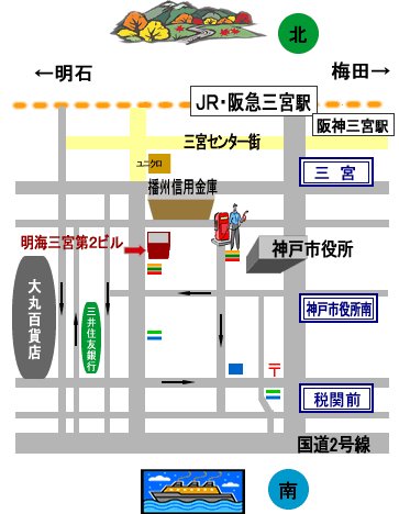 アクセス