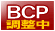 BCP