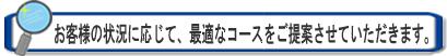 �R�[�X�I��