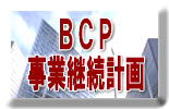 BCP