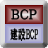 BCPƌpv