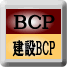 BCPƌpv